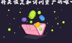 私钥是加密货币、区块链技术及数字签名等领域