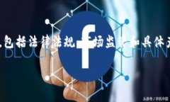 欧意（OUI）作为一个品牌或产品，其在国内的合