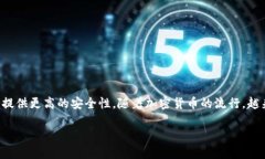 冷钱包是一种用于存储加密货币的离线方法。相