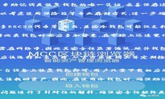 冷钱包操作方法tiaoti如何有效使用冷钱包进行数