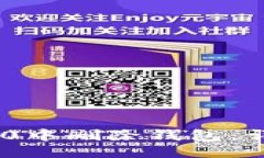 与关键词如何在imToken 2.0中删除钱包：详细步骤与