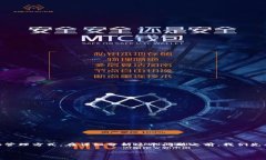 冷钱包要同步所有数据吗是一个在数字货币爱好