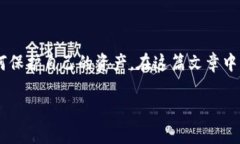 冷钱包的公司是一个热门的话题，随着数字货币