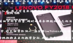   如何下载imToken钱包：一步步指南 /  guanjianci i