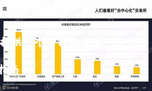和相关关键词的内容较长，这里给你提供一个结构框架和一些内容引导。具体细节可根据需要进行扩展。

imToken钱包客服微信解封：全方位指南