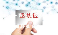 国外的冷钱包有哪些2023年国外最佳冷钱包推荐