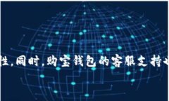 购宝钱包官方最新版本下载是许多用户在寻找安