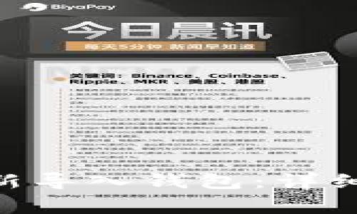 如何在imToken中重新导入钱包:详细步骤与常见问题解答