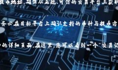 britannienimtoken怎么提币到交易平台官网/britanniak