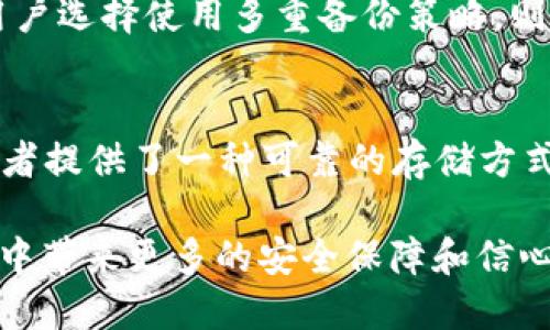 2015年冷钱包的出现与发展
keywords冷钱包, 数字货币, 比特币, 电子钱包, 资产安全/keywords

引言
随着数字货币的迅猛发展，安全存储成为了投资者最为关心的问题之一。在2015年，随着比特币等虚拟货币的普及和交易频繁，冷钱包的概念逐渐为大众所熟知。冷钱包作为一种安全存储数字资产的方式，其原理和优势逐渐被认可。本文将深入探讨2015年冷钱包的出现、发展、功能及其对数字资产保管的重要性。

什么是冷钱包？
冷钱包是与互联网隔离的加密货币存储方式。其主要功能是用于存储比特币以及其他数字货币，确保数字资产的安全性和私密性。与其相对的是热钱包（在线钱包），热钱包直接连接到互联网，虽然使用方便，但面临着更高的安全风险。

冷钱包可以是硬件设备、纸质钱包等形式。例如，硬件钱包是专门设计的用于存储数字货币的设备，其安全性远超过热钱包。在2015年，几种不同的冷钱包解决方案开始涌现，满足了投资者对安全性的需求。

2015年冷钱包的技术与创新
2015年，冷钱包的技术和设计在不断进步。最早的冷钱包通常是一些简单的纸质钱包，用户将其私钥打印出来并脱机保存。但随之而来的安全隐患促使科技公司开始开发更为先进的硬件钱包，例如Trezor和Ledger等品牌就在此时崭露头角。

硬件钱包将用户的私钥存储在一个专门开发的硬件上，不仅具备较高的安全性，而且便于用户进行交易。2015年这些设备开始被越来越多的用户所接受，许多教程和文档也开始出现，帮助新用户了解如何安全地使用冷钱包存储他们的数字资产。

冷钱包的优势
冷钱包的最大优势就是其安全性。将数字资产存储在离线的环境中，大大降低了被黑客攻击的风险。此外，与热钱包相比，冷钱包能够让用户更好地控制自己的资产，减少因交易所或在线平台的安全问题带来的损失。

冷钱包还可以帮助用户避免由于系统崩溃或其他技术问题导致的资产丢失。此外，冷钱包在进行交易时通常需要额外的步骤（例如，连接硬件设备），这进一步增加了安全性，降低了意外支出或交易的风险。

2015年冷钱包市场的发展状态
2015年，伴随着数字货币的普及，冷钱包市场也在不断扩展。越来越多的用户对冷钱包有了更多了解，并开始尝试使用。从专业的安全公司推出的高端硬件钱包，到普通用户可以轻松制作的纸质钱包，冷钱包的选择愈发多样化。

同时，市场上涌现出许多新的钱包服务和产品，极大丰富了用户的存储选择。这一时期，冷钱包不仅积累了传统的币圈用户，也开始吸引那些初次接触数字货币的投资者，实现了全面的市场覆盖。

如何选择合适的冷钱包？
在选择冷钱包时，用户应根据自己的需求考虑多个因素，如安全性、易用性和价格等。首先，用户应该查看冷钱包的安全性，确保其采用小心的编程习惯和安全技术。对于硬件钱包，用户需确认其品牌是否被广泛认可、安全专家推荐，并查看用户评价。

其次，对于希望进行频繁小额交易的用户，选择使用便利的冷钱包至关重要。例如，有些硬件钱包具备较为友好的用户界面，适合新手使用。而其他复杂功能则可能更适合一些经验丰富的用户。

最后，价格也是要考虑的因素。不同时期和品牌的冷钱包价格差异较大，用户应根据自己的预算选择适合的产品。在选择冷钱包的过程中，用户还应该谨慎选择购买渠道，避免在官网之外购物而买到仿冒产品。

常见问题解答

h41. 为什么冷钱包比热钱包更安全？/h4
冷钱包之所以比热钱包更安全，主要是因为冷钱包不与互联网直接连接。热钱包虽然使用便捷，但由于连网，容易受到黑客攻击或恶意软件的入侵。而冷钱包通常是离线存储，限制了对私钥的访问，因此更加安全。

此外，现代硬件钱包通常采用多重认证机制、加密算法等技术，进一步增强了安全性，使得即便是物理盗窃，也难以直接获取到用户的加密资金。这使得冷钱包日益成为高价值投资者和长期持有者的首选。

h42. 怎么样可以使用冷钱包存储我的比特币？/h4
使用冷钱包存储比特币的步骤相对简单，但需要用户对所购买的冷钱包有所了解。首先，需要选择并购买一个合适的冷钱包，如硬件钱包或纸质钱包。

如果使用硬件钱包，用户需要下载相应的软件并按照说明完成初始化和设置。接着，用户需要将比特币从交易所或热钱包转移到冷钱包的地址。建议用户在转移之前先进行小额转账以验证是否操作成功。

在选择纸质钱包的情况下，用户应生成一个新的钱包地址并妥善保管生成的纸张，确保不被他人看到。像私钥和钱包地址需妥善保存，避免丢失或被盗。

h43. 冷钱包是否会停止更新？/h4
冷钱包本身的设计主要是为了持续稳定的存储用户的数字资产，因此不需要频繁更新。尽管如此，硬件钱包的制造商可能会定期发布固件更新，以提高其安全性和兼容性。用户应关注这些更新，确保其冷钱包安全并可以支持最新的加密货币。

使用纸质钱包时，同样不需要特别的更新，但用户需要留意其生成和私钥的安全性，保持防水、防火、安全保护。此外，在长期存储时，用户应考虑复制存储以避免因自然灾害造成损失。

h44. 冷钱包是否会影响交易速度？/h4
使用冷钱包进行交易可能确实会影响交易速度，主要原因在于冷钱包需要离线操作，并且每次交易都需通过连接设备或者手动逐步操作来实现。这在便利性上与热钱包是不一样的，热钱包可以随时随地快捷完成交易。

然而，对于并不频繁交易的用户来说，冷钱包所提供的安全性通常是首要考虑的。用户可以选择在需要交易时，将冷钱包临时连接到网络，完成交易后再次脱离网络，确保资产安全。

h45. 冷钱包的维护成本高吗？/h4
冷钱包的维护成本相对较低。硬件钱包一般在购买时一次性支付费用，之后不需要额外的月费或年费。对比之下，热钱包则可能需要支付交易所服务费或存储费用。

如果使用纸质钱包，成本几乎为零，只需打印或书写钱包地址及私钥。但用户需要额外注意纸质钱包的保存环境，避免腐烂、损坏或丢失。如果用户选择使用多重备份策略，则可能会增加纸张的使用，也需注意保管安全。

总结
2015年冷钱包的出现不仅满足了用户对资产安全的需求，也促进了数字货币行业的发展。冷钱包以其优越的安全性、控制权和多样性，为投资者提供了一种可靠的存储方式。随着技术的不断进步和用户认知的提高，冷钱包将继续在数字货币的保管和交易中发挥重要作用。

从最初的纸质钱包，到现在的多功能硬件钱包，冷钱包的发展仍在创新中。对于投资者而言，了解冷钱包的使用及其优势，将在未来的投资过程中带来更多的安全保障和信心。