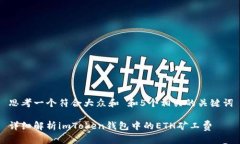 思考一个符合大众和 和5个相关的关键词详细解析