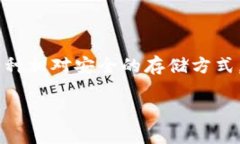 冷钱包是加密货币用户为了保护自己数字资产安