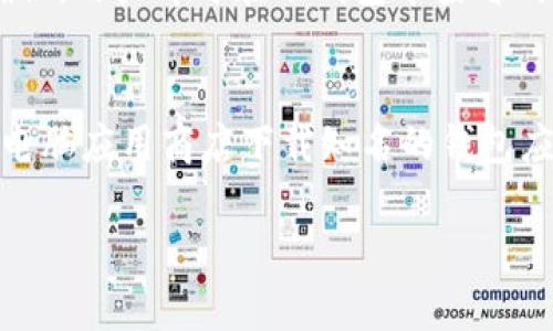 冷钱包与暖钱包的区别是当前加密货币用户很关心的话题，尤其是随着区块链技术的不断发展和普及。在这里，我们将通过详细的内容介绍它们的定义、功能、优缺点、适用场景等方面来说明其区别。

  冷钱包与暖钱包的区别解析：安全、便捷与使用场景全解！ / 

 guanjianci 冷钱包, 暖钱包, 加密货币, 数字资产, 钱包安全 /guanjianci 

什么是冷钱包？
冷钱包（Cold Wallet）是指一种不与互联网连接的加密货币存储方式。通常，冷钱包包括硬件钱包、纸钱包等。在这种钱包中，用户的私钥和数字资产是离线存储的，这意味着即使黑客入侵网络，用户的资产也不会受到影响。冷钱包因其高安全性被推荐用于长期保存大额资产。

什么是暖钱包？
暖钱包（Hot Wallet）则相对较为灵活，它是指那些连接到互联网的加密货币存储方式。常见的暖钱包包括交易所钱包、手机钱包和桌面钱包。这种钱包的优点在于使用方便，适合频繁交易和日常使用。但由于它们始终在线，因此也存在安全隐患，特别是当私钥保管不当时，用户的资产容易被黑客盗取。

冷钱包与暖钱包的优缺点
对比冷钱包和暖钱包，我们可以从多个角度来看它们的优缺点：

冷钱包的优点：
ul
    li高安全性：由于不与互联网连接，冷钱包几乎不可能被黑客攻击。/li
    li长期存储：适合长期保存加密资产。/li
    li多种形式：硬件钱包和纸钱包等各种形式可供选择。/li
/ul

冷钱包的缺点：
ul
    li使用不便：转账或者使用时需要将其连接到网络，也相对繁琐。/li
    li物理损坏风险：硬件钱包如果丢失、损坏会导致资产无法恢复。/li
/ul

暖钱包的优点：
ul
    li方便快捷：随时随地可用，适合频繁交易。/li
    li用户体验好：界面友好，适合新手用户。/li
/ul

暖钱包的缺点：
ul
    li安全性较差：因连接互联网，易受黑客攻击。/li
    li私钥暴露风险：如果安全措施不足，私钥容易被盗取。/li
/ul

冷钱包与暖钱包的适用场景
选择冷钱包还是暖钱包，主要取决于用户的需求和使用场景。

h4冷钱包的适用场景：/h4
如果用户打算长期投资加密货币，不打算频繁交易，那么选择冷钱包无疑是更明智的选择。例如，投资者购买比特币作为长期持有资产，使用冷钱包存储可以确保资产的安全性。

h4暖钱包的适用场景：/h4
相对而言，如果用户需要频繁交易，或者进行日常小额支付，使用暖钱包则显得更加便捷。它适合需要快速转账、参与交易所活动的用户。在这种情况下，用户可以选择将一部分资金放在暖钱包中，进行日常使用，而将大额资金存放在冷钱包中以确保安全。

如何选择适合自己的钱包？
在选择冷钱包或暖钱包时，用户需要评估自己的需求以及资金安全的重视程度。如果你是消息灵通的交易者，决定频繁进行各类交易，可以考虑暖钱包。但如果你对安全性有较高要求，并且资金数量较大，选择冷钱包会更为明智。

使用冷钱包和暖钱包的注意事项
无论你选择的是冷钱包还是暖钱包，都有一些使用注意事项需要牢记。

h4冷钱包使用注意事项：/h4
ul
    li确保冷钱包的来源正规可信，避免伪造或被篡改。/li
    li妥善保管好钱包的恢复助记词或密钥，一旦丢失，资产可能无法恢复。/li
    li定期检查钱包的安全性和功能性。/li
/ul

h4暖钱包使用注意事项：/h4
ul
    li定期更新钱包应用程序，以防止安全漏洞。/li
    li使用强密码和两因素认证等安全措施，增加钱包的防护。/li
    li避免在公共网络下交易，确保交易环境的安全。/li
/ul

相关问题讨论

1. 冷钱包是否真的安全？
冷钱包的安全性相对较高，原因在于它与网络没有直接的连接，因此受到的网络攻击几乎为零。此外，许多冷钱包还具备数据加密功能，增加了安全级别。然而，冷钱包的安全性取决于用户自己如何管理和保存私钥。如果私钥管理不善，硬件丢失、损坏等，都会导致资产的损失。因此，即使是安全性较高的冷钱包，用户依然需要采取各种保护措施，例如备份私钥、储存助记词在安全地方等，确保资产的安全性。

2. 暖钱包的安全隐患有哪些？
暖钱包虽然使用便捷，但它的安全隐患也不容忽视。首先，暖钱包始终连接互联网，网络攻击成为首要风险；其次，在使用时如果未设置足够强度的密码或者没有启用两步验证，私钥可能被黑客盗取。此外，许多人在公共Wi-Fi网络下进行交易，更是增加了中间人攻击的风险。用户还需要警惕恶意软件、钓鱼攻击等，这些也都是与暖钱包相关的潜在安全威胁。为了保障安全，用户必须定期修改密码，使用安全工具来进行资产管理。

3. 冷钱包和暖钱包能否同时使用？
可以，实际上很多用户都会采取冷钱包与暖钱包结合使用的方法，这样可以兼顾安全与便捷。用户可以将大部分资产储存在冷钱包中，仅在需要使用时拨出一部分资金到暖钱包中进行日常交易。通过这种方式，用户可以有效保护大额资产的安全，同时在交易时又能享受到暖钱包的高效便利性。需要注意的是，在进行资产转移时，用户仍然需要遵循安全措施，确保过程的安全。

4. 如何将加密货币从暖钱包转移到冷钱包？
将加密货币从暖钱包转移到冷钱包的过程相对简单，具体步骤包括：首先，用户需要连接冷钱包并确保其状态正常；接着，在暖钱包中选择要转移的加密货币，输入冷钱包的接收地址；最后，确认交易并查看转账状态。通常转账会花费一定的时间，用于在网络中确认交易。一旦确认，用户即可在冷钱包中查看到账的资产。在转移过程中，确保网络环境安全，避免在公共Wi-Fi等不安全的环境下进行操作，保证资产安全。

5. 对于新手用户，应该如何开始使用冷钱包或暖钱包？
对于新手用户，在选择和使用冷钱包或暖钱包时，可以遵循以下步骤：- 了解不同类型的钱包，评估自己的需求和资金状况，决定使用冷钱包还是暖钱包；- 如果选择冷钱包，选择知名且评价良好的品牌，并仔细阅读说明文档，确保正确设置；- 如果选择暖钱包，可以在手机或电脑应用商店下载知名的钱包应用，注册后遵循设置提示；- 在设置钱包时，请一定要设定strong密码，启用双重认证等额外安全措施；- 不论选择哪种钱包，都应妥善管理私钥与助记词，定期备份相关数据。通过这些步骤，新手用户将能够安全地开始使用冷钱包或暖钱包，逐步熟悉加密货币的管理与交易。

总结而言，冷钱包与暖钱包各有其优劣特性，用户应根据自己的需求进行适当选择。此外，随着对加密货币的理解加深，用户也能更好地在安全与便捷之间找到平衡。