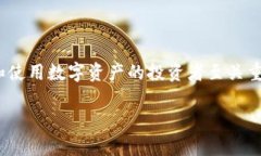 冷钱包和热钱包是加密货币管理中两个重要的概