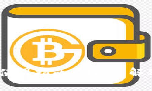 imToken 钱包使用指南：功能详解及常见问题解答