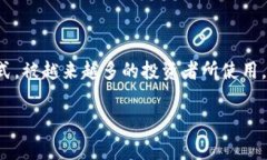 转冷钱包要收费吗现在多少钱这个问题在数字货