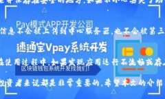   如何从官网下载imToken钱包：完整指南 /  guanji